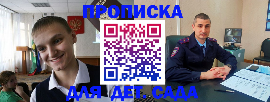 временная регистрация законно в Серпухове