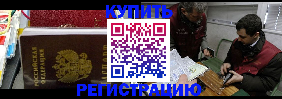 прописка поиск в Серпухове