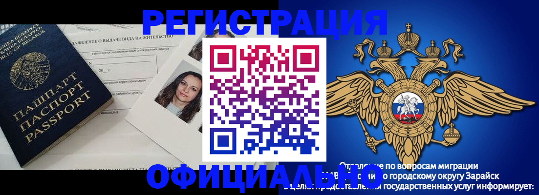 временная регистрация госуслуги в Серпухове