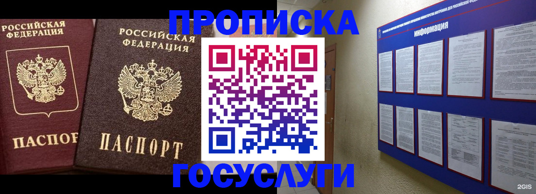 регистрация для школы в Серпухове